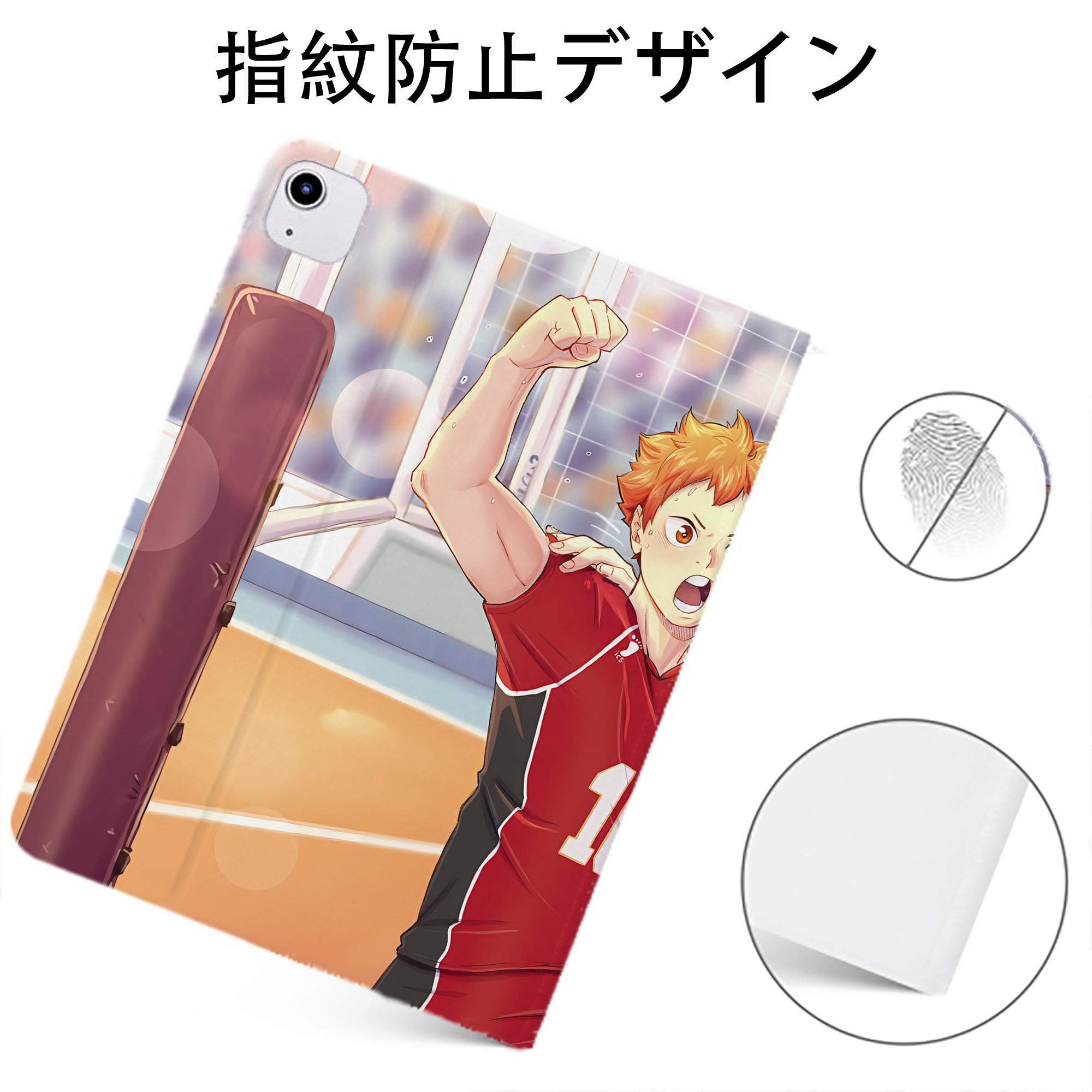 （画像用） ハイキュー!! Haikyu!! IPadケース ペンホルダー付き ブックスタイルデザイン